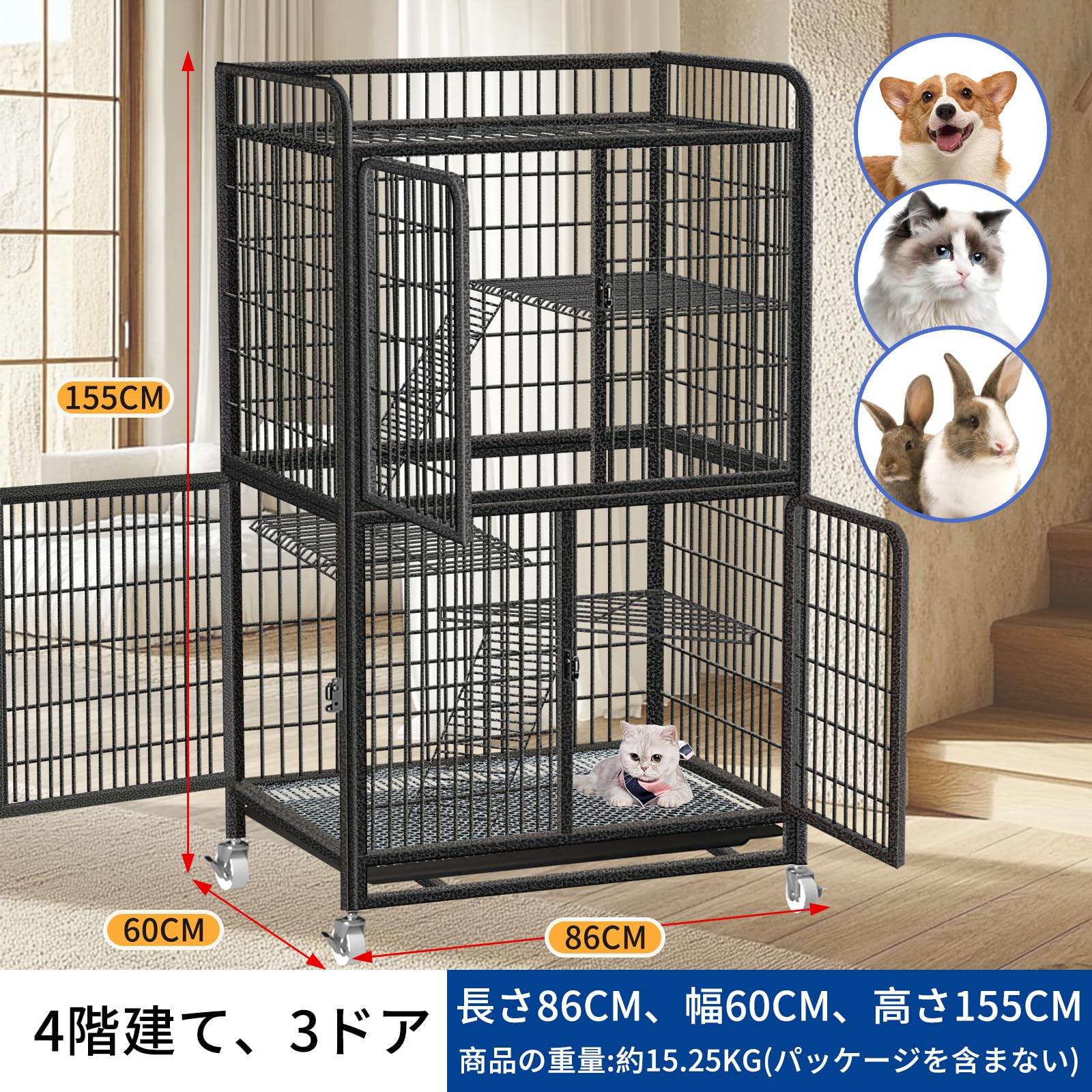 猫ケージ 猫ハウス ホワイト 猫用ケージ 60×42×96CM｜Yahoo 猫ケージ